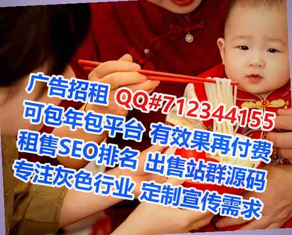淮北卵子设备制造经营部